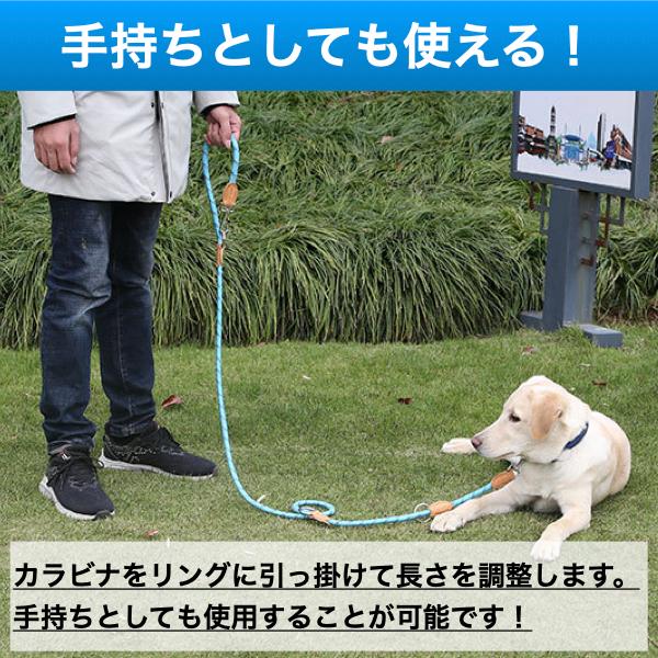 犬 リード おしゃれ 肩掛け 肩がけ 長い ショルダー ロープ ハンズフリー 犬用 ペット｜terraceside｜08