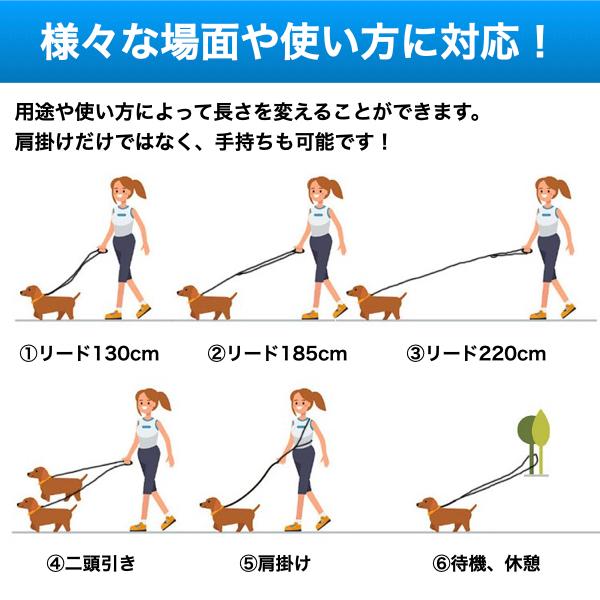 犬 リード おしゃれ 肩掛け 肩がけ 長い ショルダー ロープ ハンズフリー 犬用 ペット |  | 08
