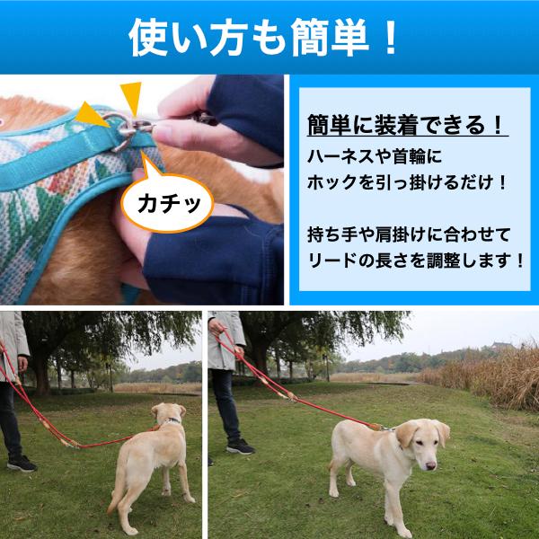 犬 リード おしゃれ 肩掛け 肩がけ 長い ショルダー ロープ ハンズフリー 犬用 ペット |  | 10