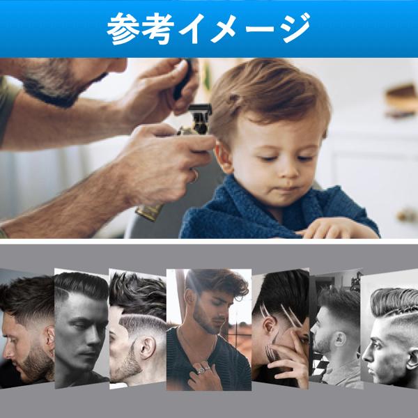 バリカン 散髪 セルフカット 防水 電動 長さ調整 男性 女性 ヘアー