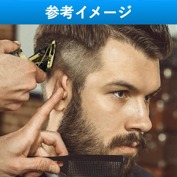バリカン 散髪 セルフカット 防水 電動 長さ調整 男性 女性 ヘアーカッター コードレス USB充電 :cim-082:テラスサイド Yahoo!店 - 通販 - Yahoo!ショッピング バリカン 散髪 セルフカット 防水 電動 長さ調整 男性 女性 ヘアーカッター コードレス USB充電 :cim-082:テラスサイド Yahoo!店 - 通販 - Yahoo!ショッピング