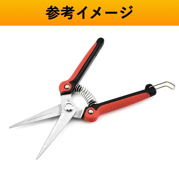 収穫バサミ 収穫ばさみ 収穫はさみ 収穫ハサミ 剪定ばさみ 収穫鋏 摘果 盆栽 芽切り はさみ ハサミ 庭 ガーデン 園芸 |  | 12