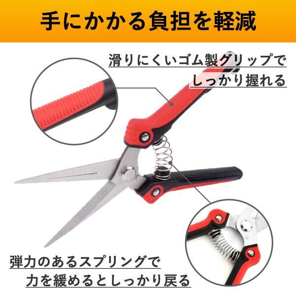 収穫バサミ 収穫ばさみ 収穫はさみ 収穫ハサミ 剪定ばさみ 収穫鋏 摘果 盆栽 芽切り はさみ ハサミ 庭 ガーデン 園芸 |  | 04