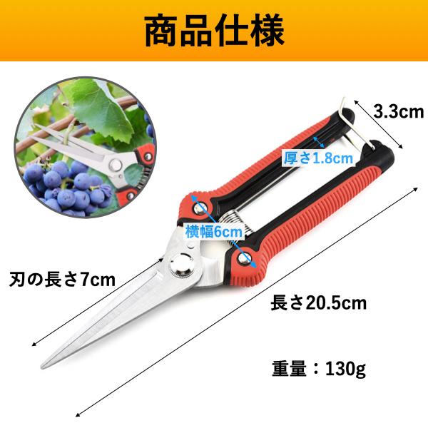 収穫バサミ 収穫ばさみ 収穫はさみ 収穫ハサミ 剪定ばさみ 収穫鋏 摘果 盆栽 芽切り はさみ ハサミ 庭 ガーデン 園芸 |  | 06
