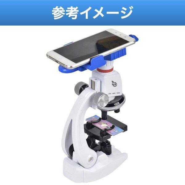 顕微鏡 子供 スマホ 子供用 子ども カメラ 撮影 初心者 1200倍 こども