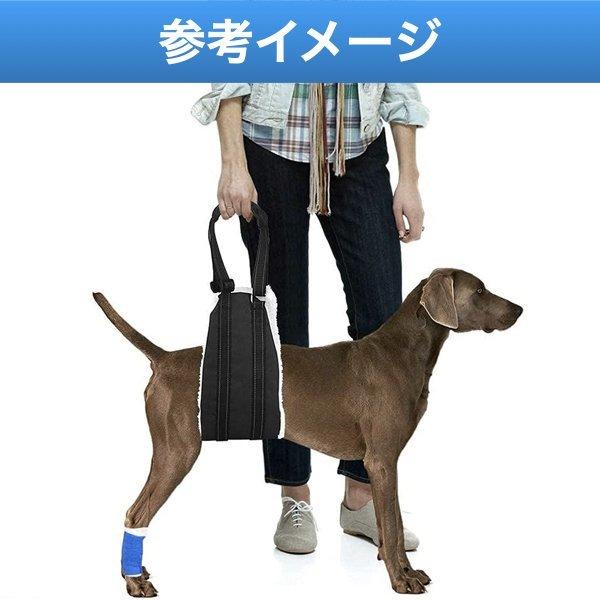 大人気商品 犬 介護 ハーネス 歩行補助 介護用品 歩行サポート ベルト 看護 老犬 シニア 胴体用 後ろ足 脚 Discoversvg Com