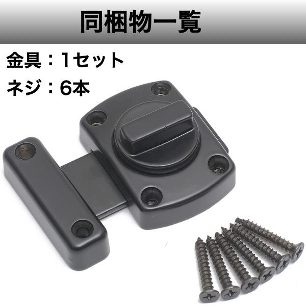 部屋鍵 後付け 鍵 ドアロック 室内 部屋の鍵 内鍵 補助鍵 安全ロック