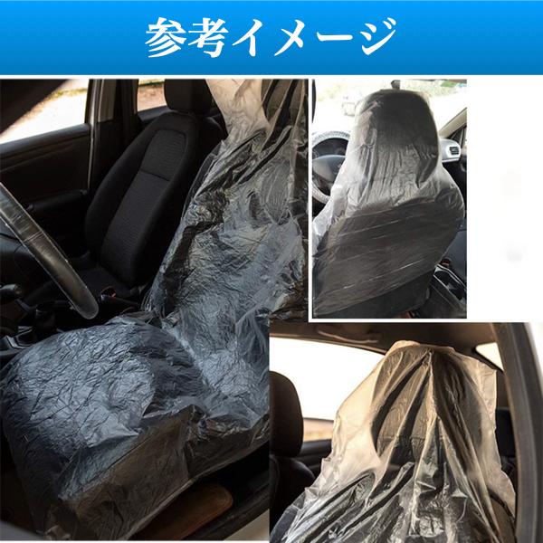 車 ビニールシートカバー 車用 展示者養生シート シート保護 運転席 助手席 100枚 保護カバー Cim 096 テラスサイド Yahoo 店 通販 Yahoo ショッピング