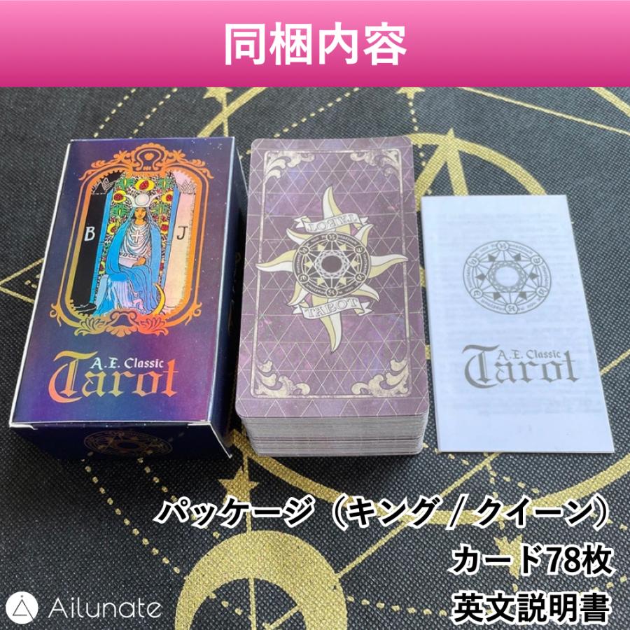 タロットカード ウェイト版 美しい 占い 可愛い 78枚 セット ケース