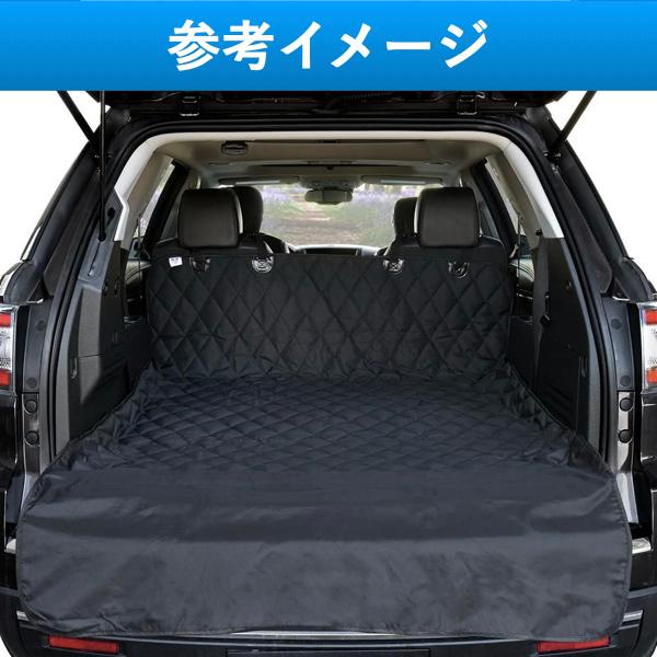 ラゲッジマット 汎用 防水 ラゲッジシート トランクマット 犬 ドライブ
