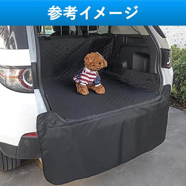 ラゲッジマット 汎用 防水 ラゲッジシート トランクマット 犬 ドライブ