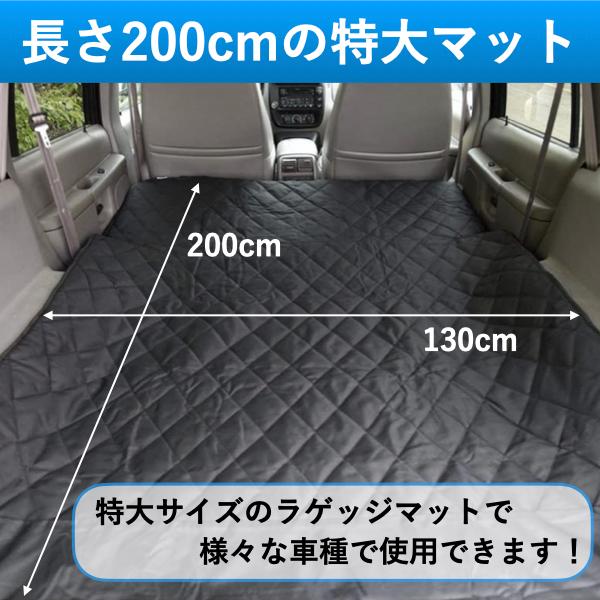 ラゲッジマット 汎用 防水 ラゲッジシート トランクマット 犬 ドライブ 
