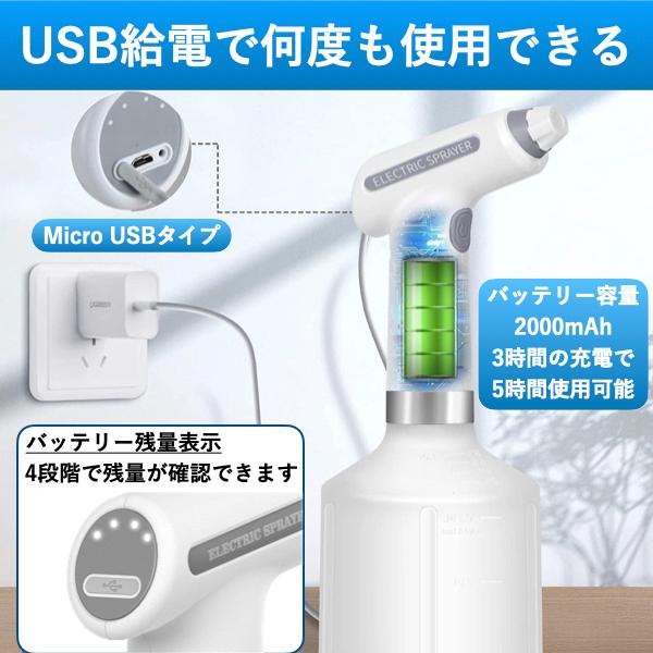 じょうろ 電動式 全自動 霧吹き 細かい 噴霧器 おしゃれ 水やり 容器 便利 家庭用 小型 園芸 USB充電 |  | 02