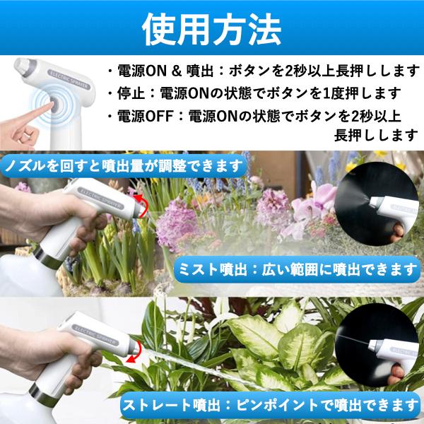 じょうろ 電動式 全自動 霧吹き 細かい 噴霧器 おしゃれ 水やり 容器 便利 家庭用 小型 園芸 USB充電 |  | 03