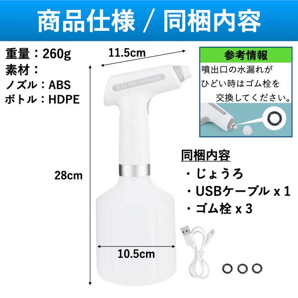 じょうろ 電動式 全自動 霧吹き 細かい 噴霧器 おしゃれ 水やり 容器 便利 家庭用 小型 園芸 USB充電 |  | 04
