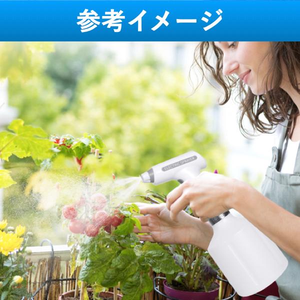 じょうろ 電動式 全自動 霧吹き 細かい 噴霧器 おしゃれ 水やり 容器 便利 家庭用 小型 園芸 USB充電 |  | 06