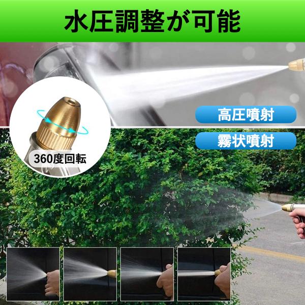 散水ノズル ホースノズル 金属 メタル 高圧 洗車 強力洗浄 水やり 水量切替式 噴射ガン 車 バイク 農業 ガーデニング 庭 盆栽 |  | 02