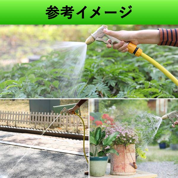 散水ノズル ホースノズル 金属 メタル 高圧 洗車 強力洗浄 水やり 水量切替式 噴射ガン 車 バイク 農業 ガーデニング 庭 盆栽 |  | 04