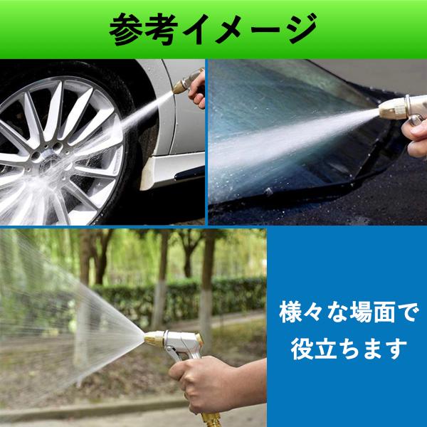 散水ノズル ホースノズル 金属 メタル 高圧 洗車 強力洗浄 水やり 水量切替式 噴射ガン 車 バイク 農業 ガーデニング 庭 盆栽 |  | 05