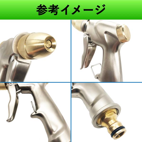 散水ノズル ホースノズル 金属 メタル 高圧 洗車 強力洗浄 水やり 水量切替式 噴射ガン 車 バイク 農業 ガーデニング 庭 盆栽 |  | 08