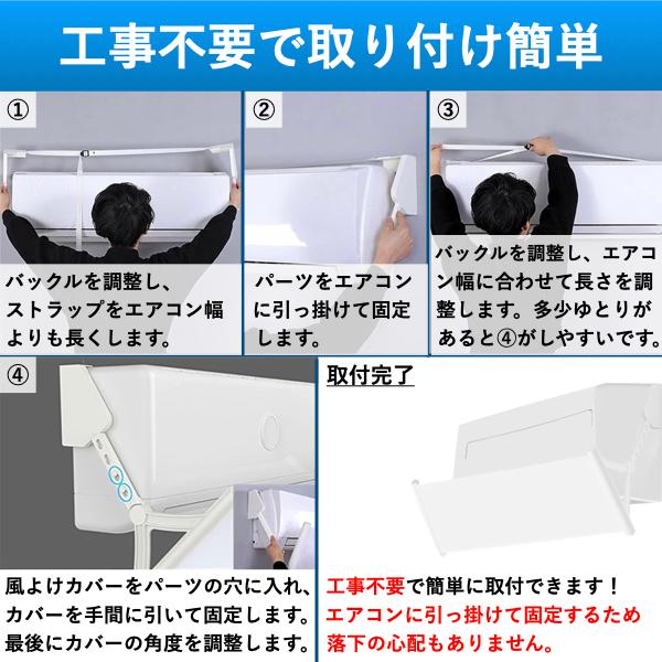エアコン 風よけ 風よけカバー ルーバー 布 風除け 風除けカバー 天井 
