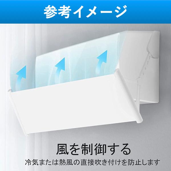 エアコン 風よけ 風よけカバー ルーバー 布 風除け 風除けカバー 天井
