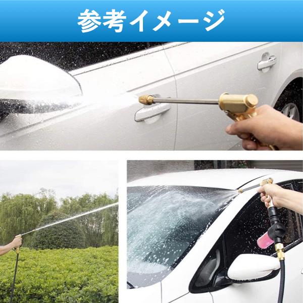 散水ノズル ホースノズル 金属 ロング メタル 高圧 洗車 強力洗浄 水やり 水量切替式 噴射ガン 車 バイク 農業 ガーデニング 庭 盆栽 |  | 04
