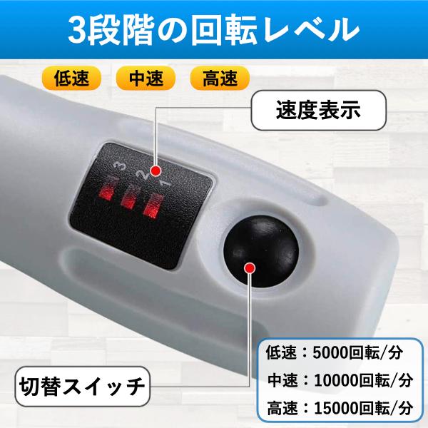 ミニルーター ビット4点セット USB充電式 穴あけ 切断 木工 やすり