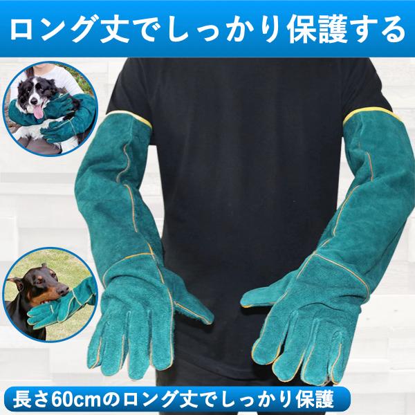 ペットグローブ 噛みつき防止 引っかき 犬 猫 かみつき 引っ掻き 厚手 保護グローブ 手袋 動物捕獲用｜terraceside｜03