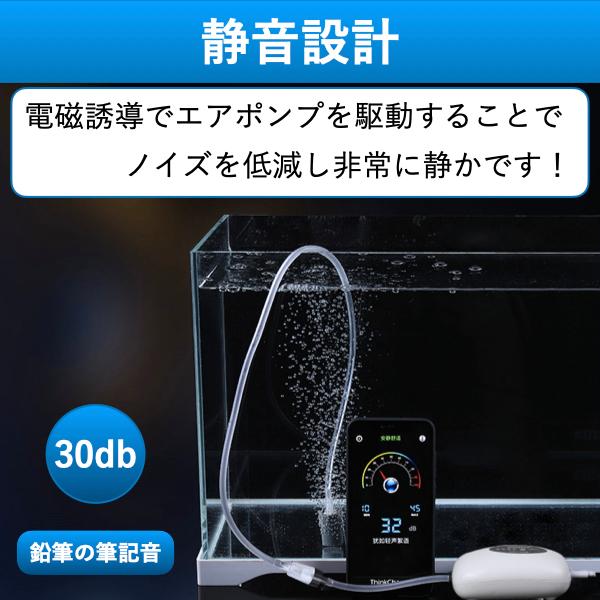 エアーポンプ エアポンプ 水槽 釣り 充電式 USB 電動 小型 2600mAh電池 1口 ポンプ 大容量 持ち運び｜terraceside｜03