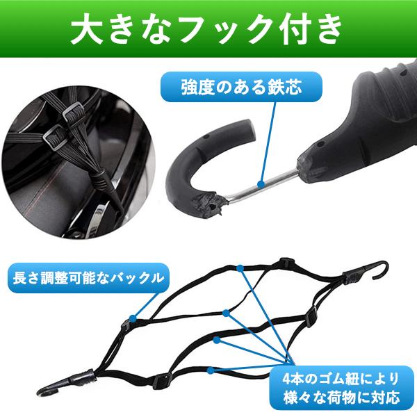 ゴムロープ フック付き バンジーコード ゴムバンド 固定 フック ゴム紐
