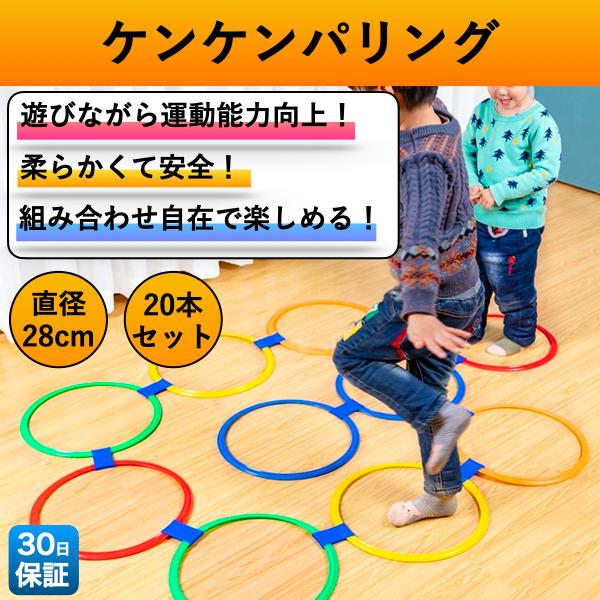 2026年5月】けんけんぱ（対象年齢：2歳~）のおすすめ人気ランキング