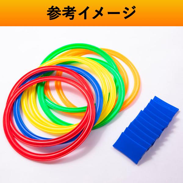 ケンケンパリング 28cm 20本セット けんけんぱ リング 外遊び 子供