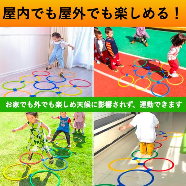 ケンケンパリング けんけんぱ リング 28cm 20本セット 外遊び 子供