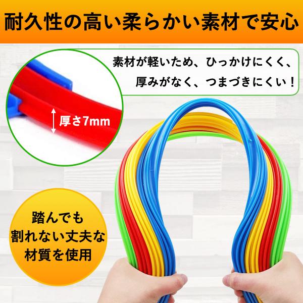 ケンケンパリング 28cm 20本セット けんけんぱ リング 外遊び 子供