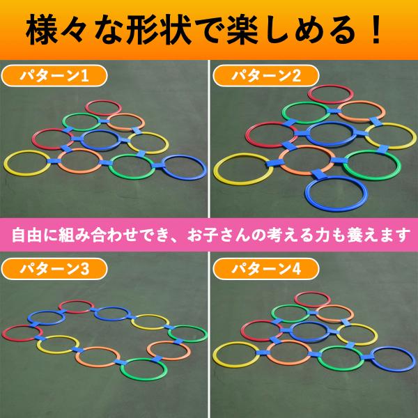 ケンケンパリング けんけんぱ リング 28cm 20本セット 外遊び 子供