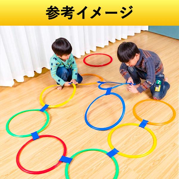 ケンケンパリング けんけんぱ リング 28cm 20本セット 外遊び 子供