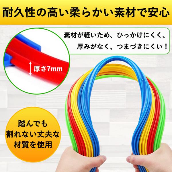 ケンケンパリング 28cm 10本セット けんけんぱ リング 外遊び 子供