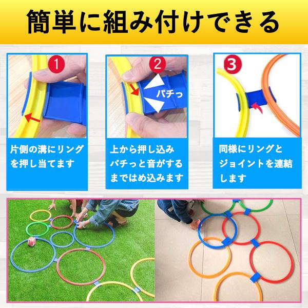 ケンケンパリング けんけんぱ リング 28cm 10本セット 外遊び 子供
