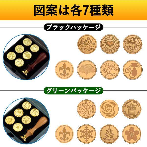 シーリングスタンプ ヘッド セット ヘッドのみ シール シーリング