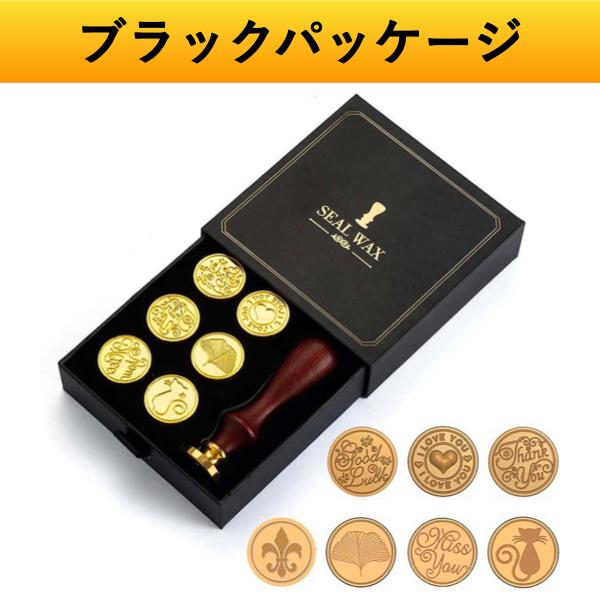 シーリングスタンプ ヘッド セット ヘッドのみ シール シーリング