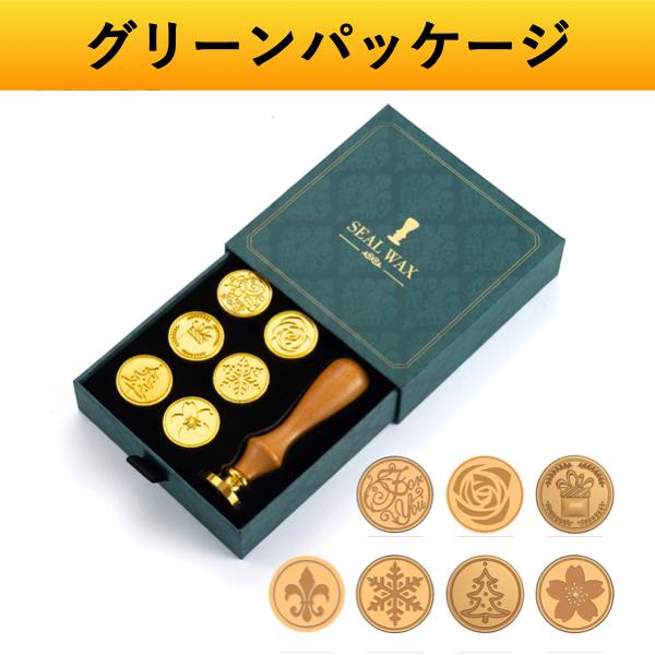 シーリングスタンプ ヘッド セット ヘッドのみ シール シーリング