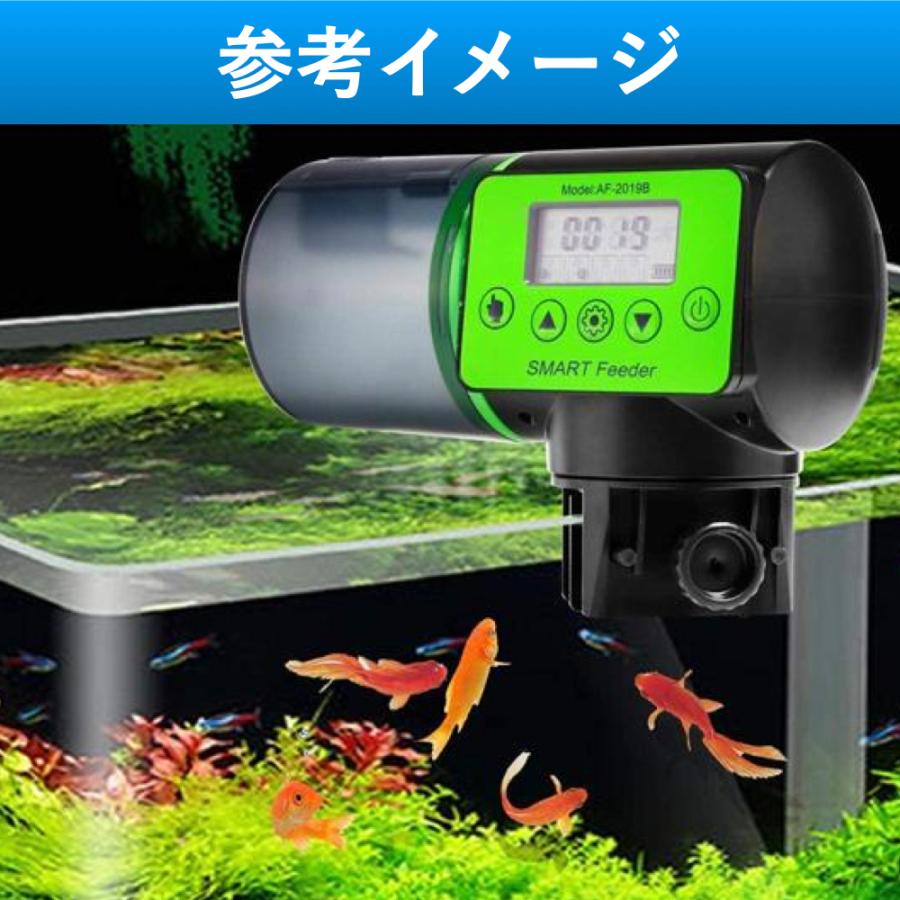 魚自動給餌器 餌やり器 オートフィーダー 熱帯魚 金魚 水槽用 自動餌