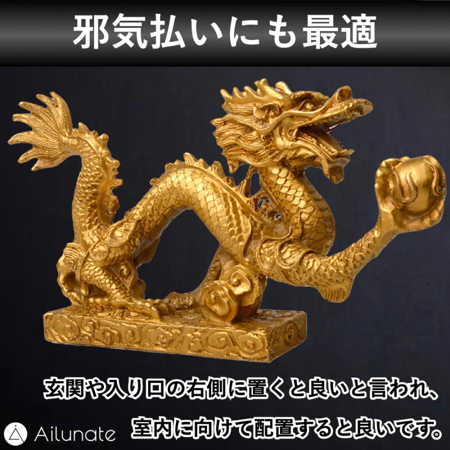 龍 置物 龍の置物 玄関 干支 金 竜の置物 龍神様 黄金龍 最強 龍 置物 龍の置物 玄関 干支 金 竜の置物 龍神様 黄金龍 最強