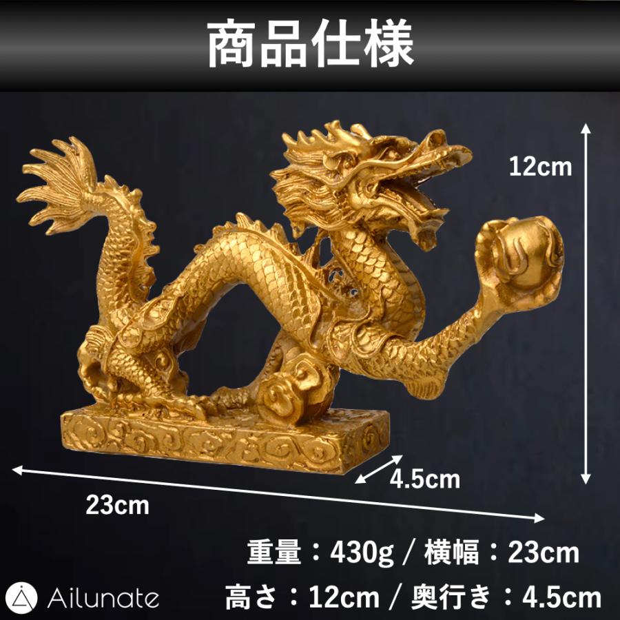 龍 置物 龍の置物 玄関 干支 金 竜の置物 龍神様 黄金龍 最強 龍 置物 龍の置物 玄関 干支 金 竜の置物 龍神様 黄金龍 最強