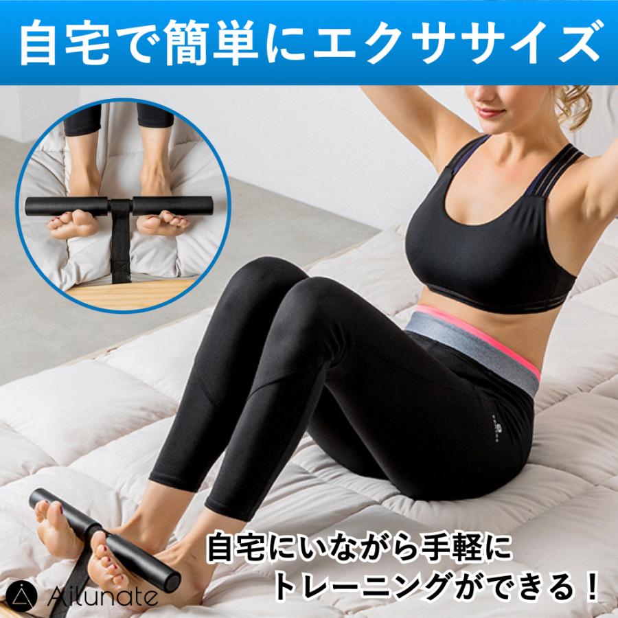 腹筋 器具 自宅 足固定 脚固定 腹筋運動 足押さえ 鍛える 補助 ベッド