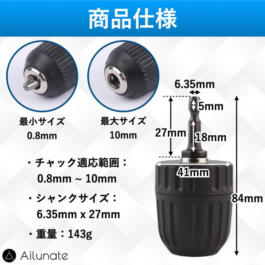 ドリルチャックアダプター 六角軸 0.8mm 1mm 10mm チャック ドリルチャックアダプター 六角軸 0.8mm 1mm 10mm チャック