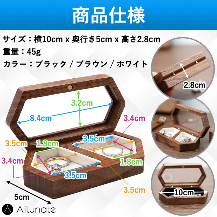 ペアリングケース リングケース 木製 ジュエリーボックス 指輪ケース