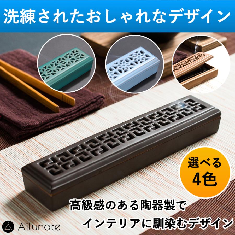 線香立て お香立て 横置き 仏具 おしゃれ 仏壇 陶器 線香置き 横 お香
