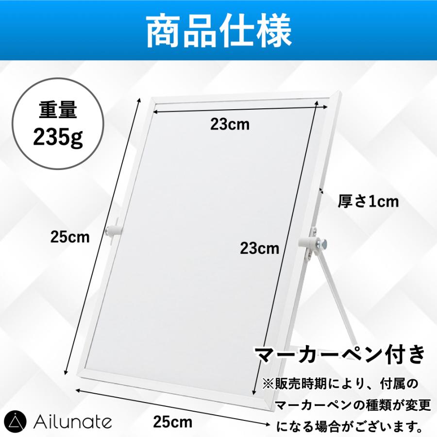 ホワイトボード 壁掛け 卓上 脚付き 自立 メッセージボード マグネット
